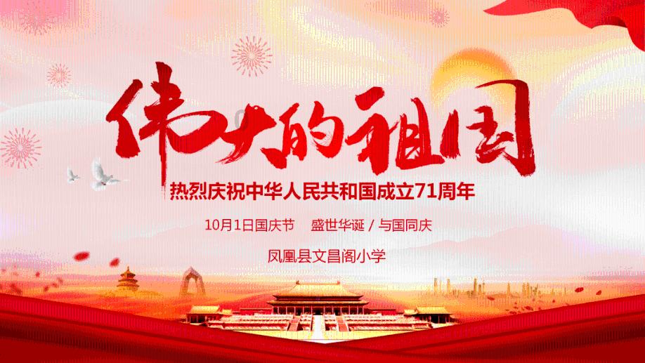 经典界面2048