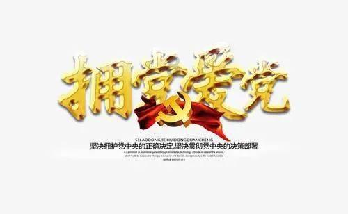 可爱小小警察